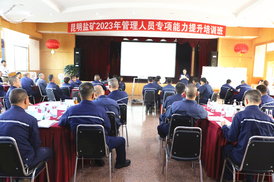 培訓現(xiàn)場_副本.jpg