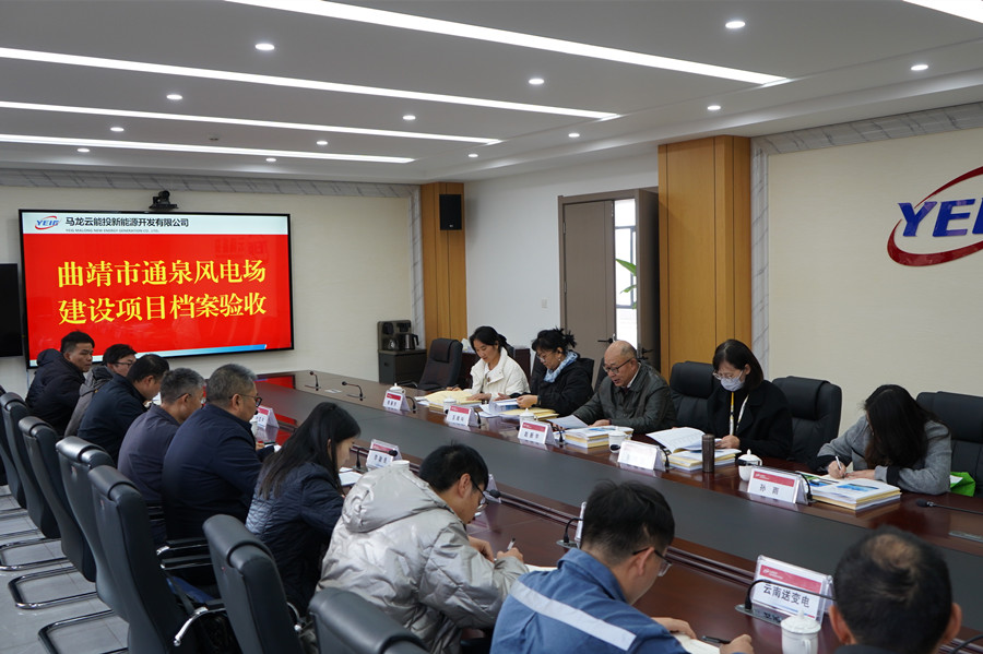 驗收會議現(xiàn)場_副本.jpg