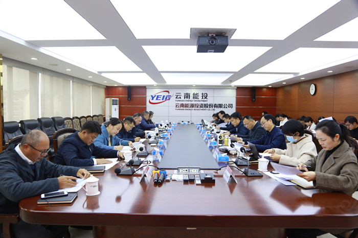 會(huì)議現(xiàn)場_副本.jpg